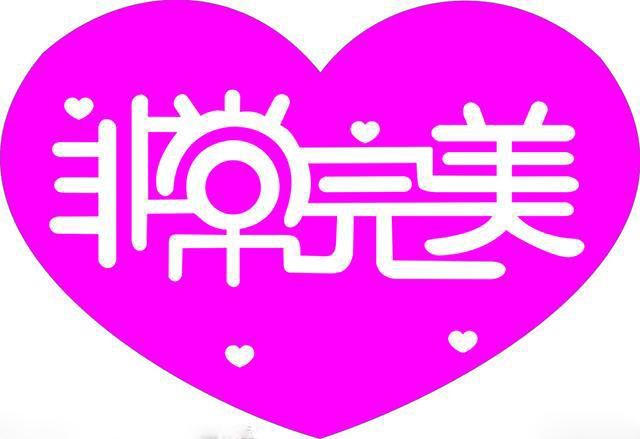 辦公室裝修設(shè)計完美空間.jpg
