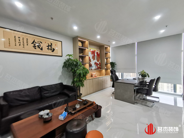 經(jīng)理室
