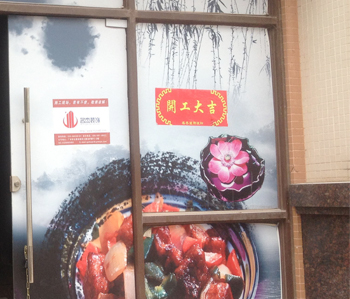 鑫安登辦公室裝修項(xiàng)目開(kāi)工啦?。?！