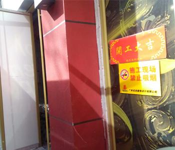 蘿崗餐飲店鋪裝修設計開工啦！
