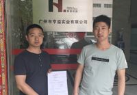 設計專業(yè)！實力在線！效果扛扛的。
