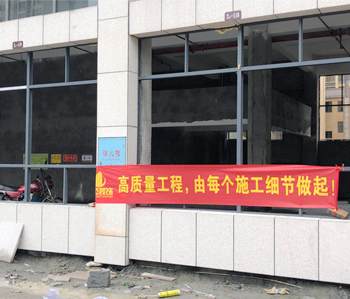 湖南株洲幼兒園裝修項目動工啦！