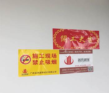 蘿崗區(qū)350方辦公室裝修項(xiàng)目開(kāi)工啦！