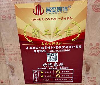 蘿崗區(qū)230方奶茶店裝修項(xiàng)目開工啦！