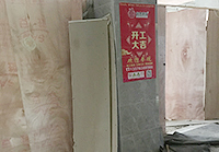 天瑞廣場辦公室裝修工程順利開工啦！