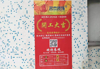 海天1200方展廳裝修項(xiàng)目開工啦！