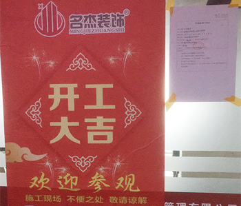 天河450方辦公室裝修項(xiàng)目開工啦！