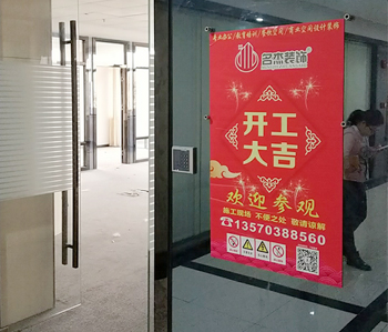 番禺350平方辦公室裝修項(xiàng)目動工啦！