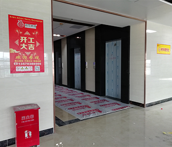 愛(ài)上體育辦公室裝修項(xiàng)目開(kāi)工啦