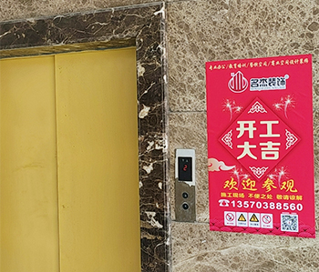 白云區(qū)3500方教育機(jī)構(gòu)裝修項目開工啦！